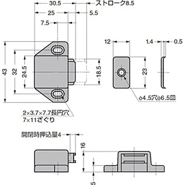 LAMP(Sugatsune) Magnetic Latch ML-30S > ML-30SBR - Image 2