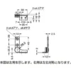 LAMP(Sugatsune) Torque Hinge HG-TB >HG-TB20L - Image 3