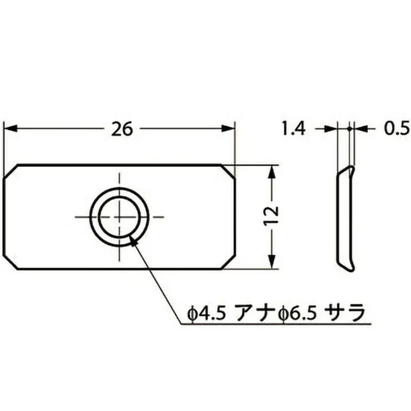 LAMP(Sugatsune) Magnet Catch Base >SP0207 - Image 2