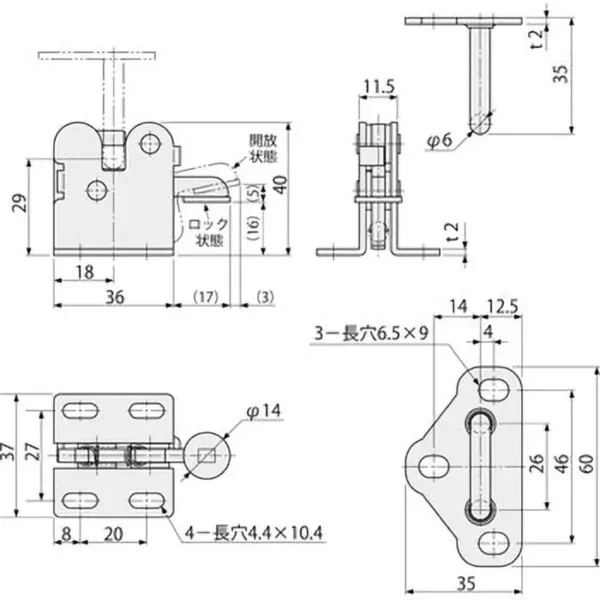 LAMP(Sugatsune) Catch Lock >TL-383 - Image 2