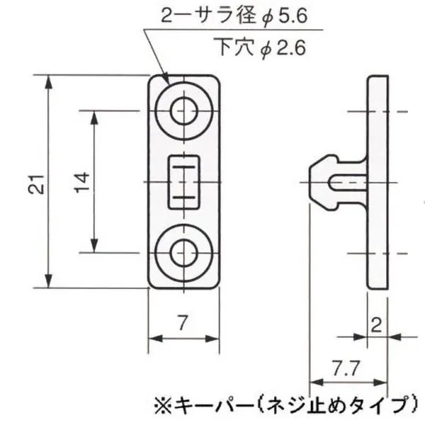 LAMP(Sugatsune) Mini LatchS >TL-304-1 - Image 3