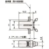 LAMP(Sugatsune) Mini LatchS >TL-304-2 - Image 2