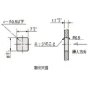 LAMP(Sugatsune) Mini LatchS >TL-304-2 - Image 3