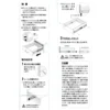 LAMP (Sugatsune) Soft Close Slide Rail > WS430D - Image 6