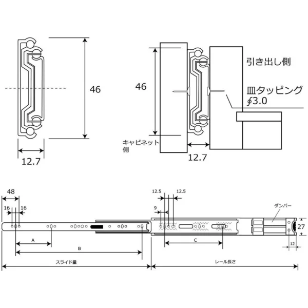 LAMP (Sugatsune) Soft Close Slide Rail > WS430D - Image 7