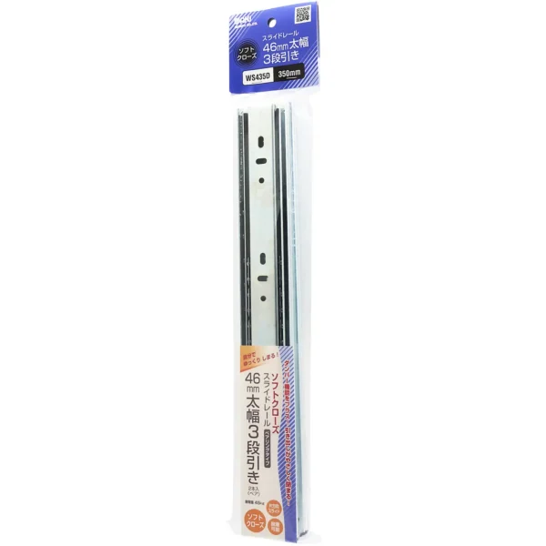LAMP (Sugatsune) Soft Close Slide Rail > WS435D - Image 4