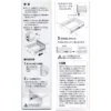 LAMP (Sugatsune) Soft Close Slide Rail > WS435D - Image 6