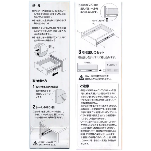 LAMP (Sugatsune) Soft Close Slide Rail > WS435D - Image 6