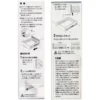 LAMP (Sugatsune) Soft Close Slide Rail > WS440D - Image 6