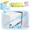 LAMP (Sugatsune) Soft Close Slide Rail > WS450D - Image 5