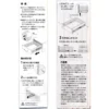 LAMP (Sugatsune) Soft Close Slide Rail > WS450D - Image 6