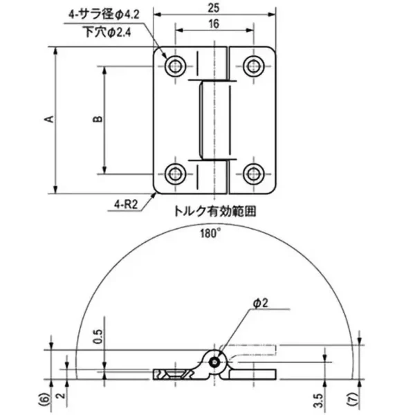 LAMP(Sugatsune) Free-Stop Hinge(Mini Flat Type) > TH-173-2 - Image 2