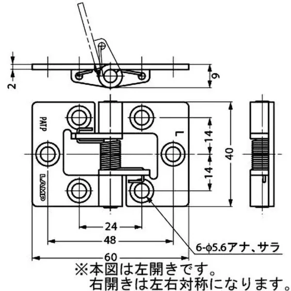 LAMP(Sugatsune) Stainless SteelSpring Hinge HG-BF3-2 Type >HG-BF3-2R-SC - Image 2