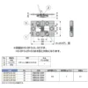 LAMP(Sugatsune) Stainless SteelSpring Hinge HG-BF3-2 Type >HG-BF3-2R-SC - Image 3