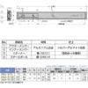 LAMP(Sugatsune) Aluminum Alloy Linear Mini Slide Rail ARL2-16 > ARL2-16-70 - Image 3