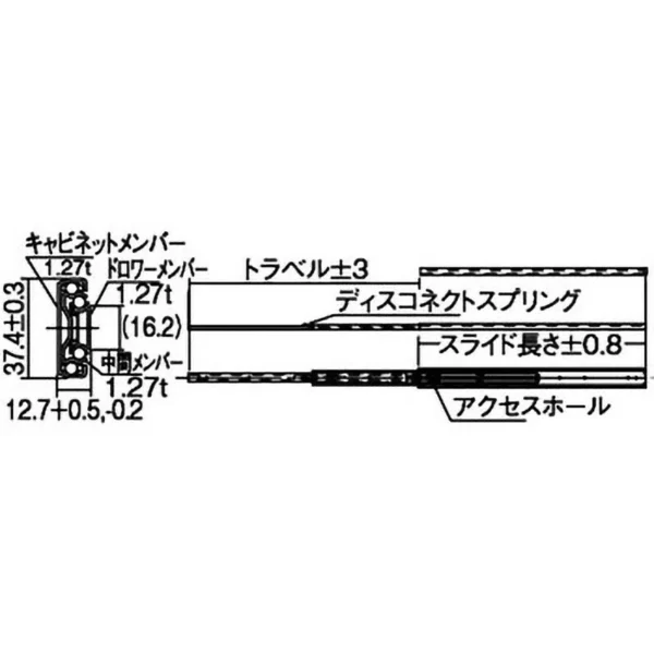 LAMP(Sugatsune) Double Slide Rail > C3273-25 - Image 2