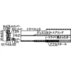 LAMP(Sugatsune) Double Slide Rail > C3273-30 - Image 2