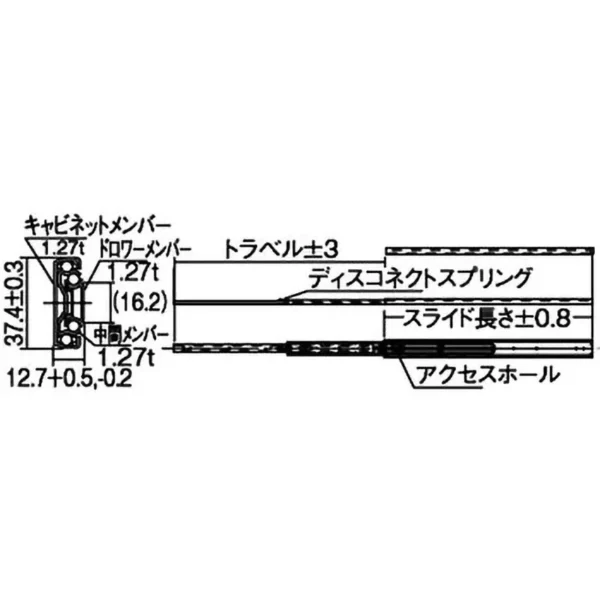 LAMP(Sugatsune) Double Slide Rail > C3273-35 - Image 2