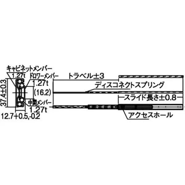 LAMP(Sugatsune) Double Slide Rail > C3273-55 - Image 2