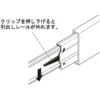 LAMP(Sugatsune) Ball Bearing Rail FL28 3-Section Detachable Type > 422.95.965 - Image 2