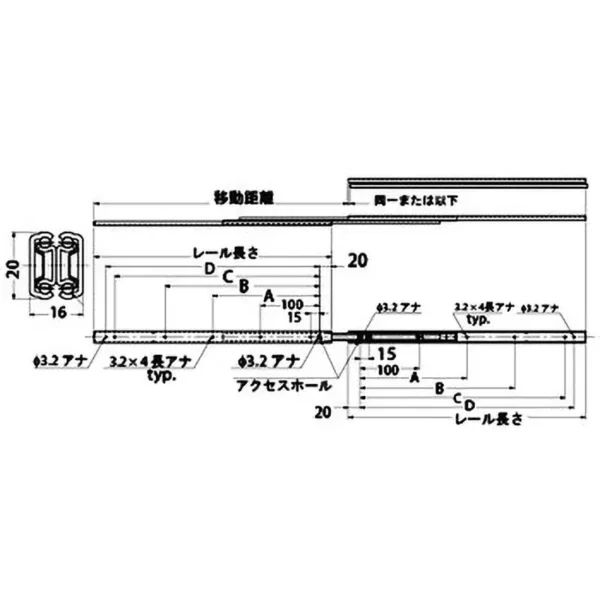 LAMP(Sugatsune) Slide Rail C2431 > C2431-55 - Image 2