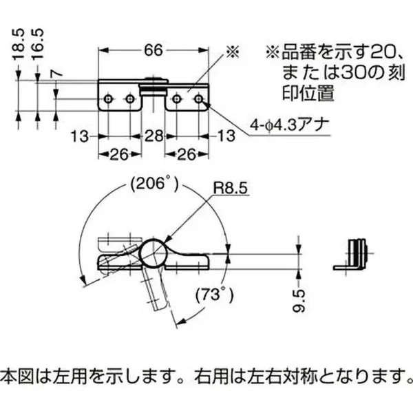 LAMP(Sugatsune) Torque Hinge HG-TA Type >HG-TA20R - Image 2