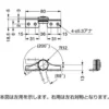 LAMP(Sugatsune) Torque Hinge HG-TA Type >HG-TA45L - Image 3