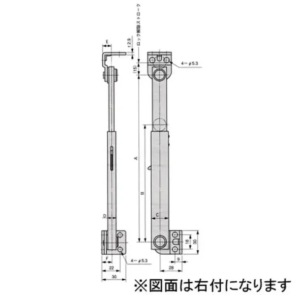 LAMP(Sugatsune) Heavy-Duty One-Touch Stay for Top Covers >TM-70B-2L - Image 2