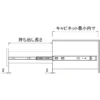 LAMP(Sugatsune) Slide Rail Soft Close FA15.30 3-Section(Ball Bearing Rail) > 432.02.434 - Image 5