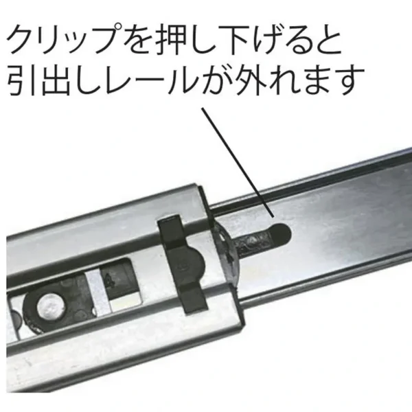 LAMP(Sugatsune) Slide Rail Soft Close FA15.30 3-Section(Ball Bearing Rail) > 432.02.435 - Image 2