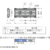 LAMP(Sugatsune) Mini Guide Carriage MR-30CB Bi-Directional Preload Low-Play Type >MR-30CB - Image 2