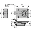 LAMP(Sugatsune) Lorry Lock >C-1844 - Image 3