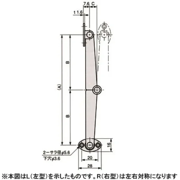 LAMP(Sugatsune) Stay for Top Covers > TM-28-1R - Image 2