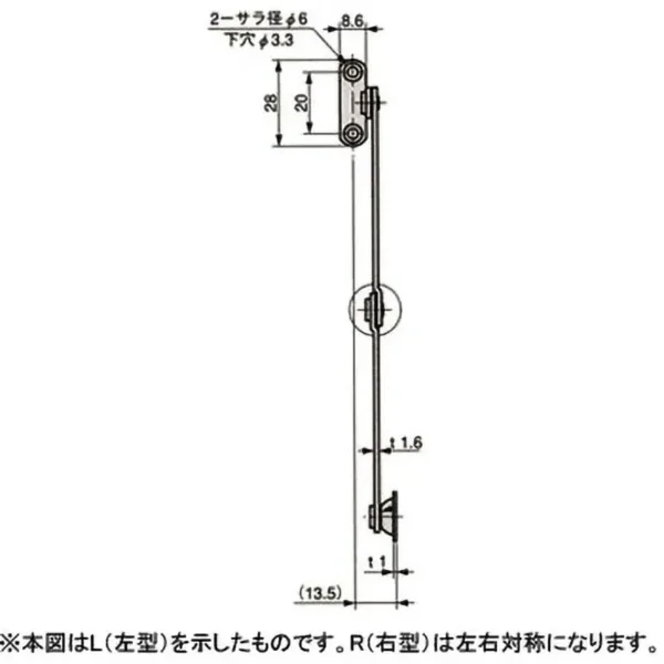 LAMP(Sugatsune) Stay for Top Covers > TM-28-1R - Image 3
