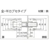 LAMP(Sugatsune) No Mortise Slide Hinge >P-725 - Image 3