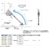 LAMP(Sugatsune) Soft Down Stay SDS-C100 Type > SDS-C100-W - Image 2