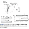 LAMP(Sugatsune) Stainless Steel Mini Flap Stay > L-140S - Image 2