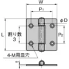 LAMP(Sugatsune) Stainless Steel Heavy Duty Flat Hinge(L75*W70*t3) > B-1001-4 - Image 2
