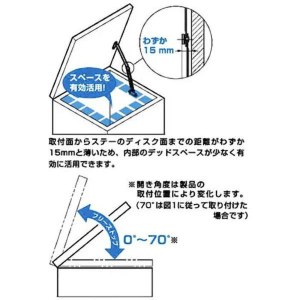 LAMP(Sugatsune) Stainless Steel Torque Stay with Free-stop Mechanism S-52T15 Type > S-52T15R - Image 3