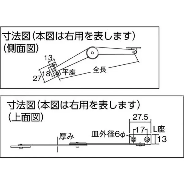 LAMP(Sugatsune) Stainless Steel Sash Stay > TS-44-L - Image 2