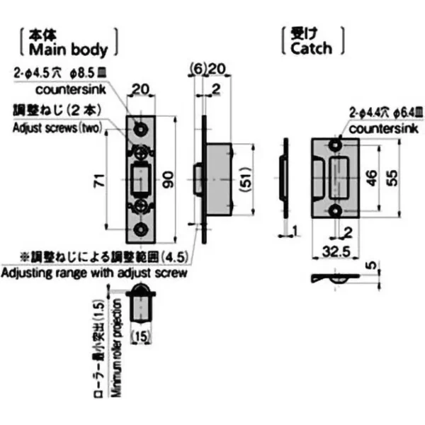 LAMP(Sugatsune) Stainless Steel  Roller Catch >C-1052 - Image 3