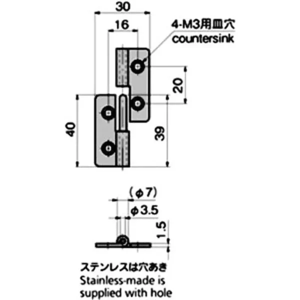 LAMP(Sugatsune) Stainless Steel  Lift-off Hinge(L40*W30*t1.5)with Holes > B-1075-L - Image 2