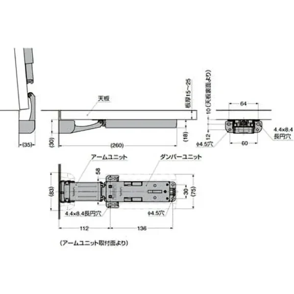 LAMP(Sugatsune) Lift Assist Damper LAD Type >LAD-H - Image 2