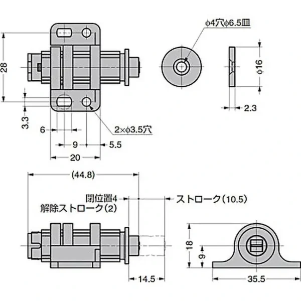 LAMP(Sugatsune) Magnetic Latch MC-25 Type > MC-25WT - Image 2
