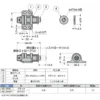 LAMP(Sugatsune) Magnetic Latch MC-25 Type > MC-25BL - Image 2