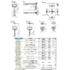 LAMP(Sugatsune) Insert Key 204-01 Type >204-0103 - Image 3