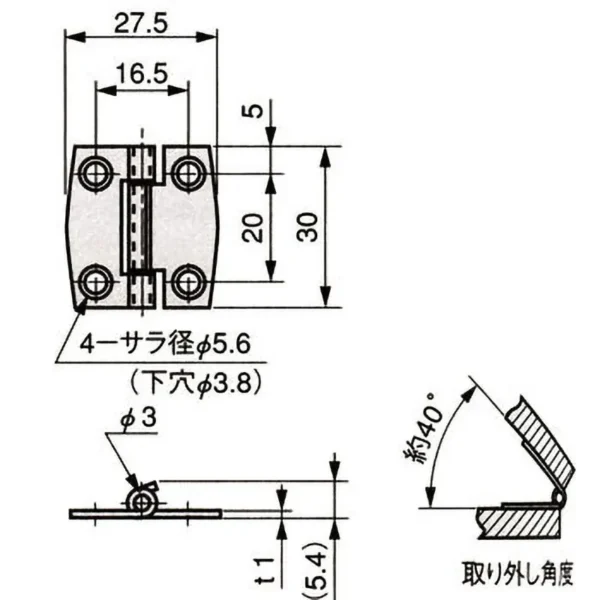 LAMP(Sugatsune) Hook Hinge >TH-17 - Image 2