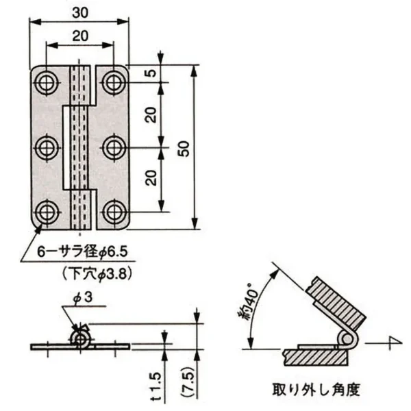 LAMP(Sugatsune) Hook Hinge >TH-3 - Image 2