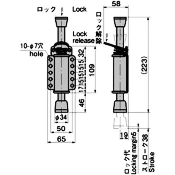 LAMP(Sugatsune) Door Stopper >K-900A - Image 2
