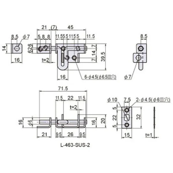 LAMP(Sugatsune) Strong Bolt Latch >L-463-SUS-2 - Image 2